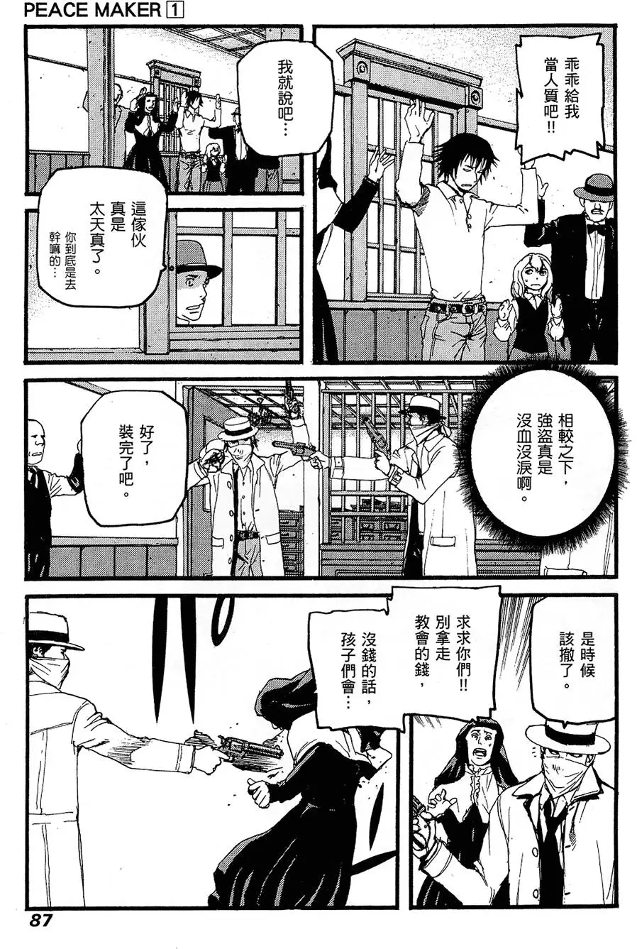 第86页
