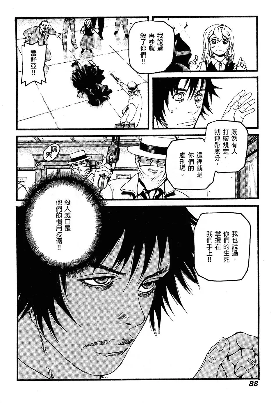 第87页