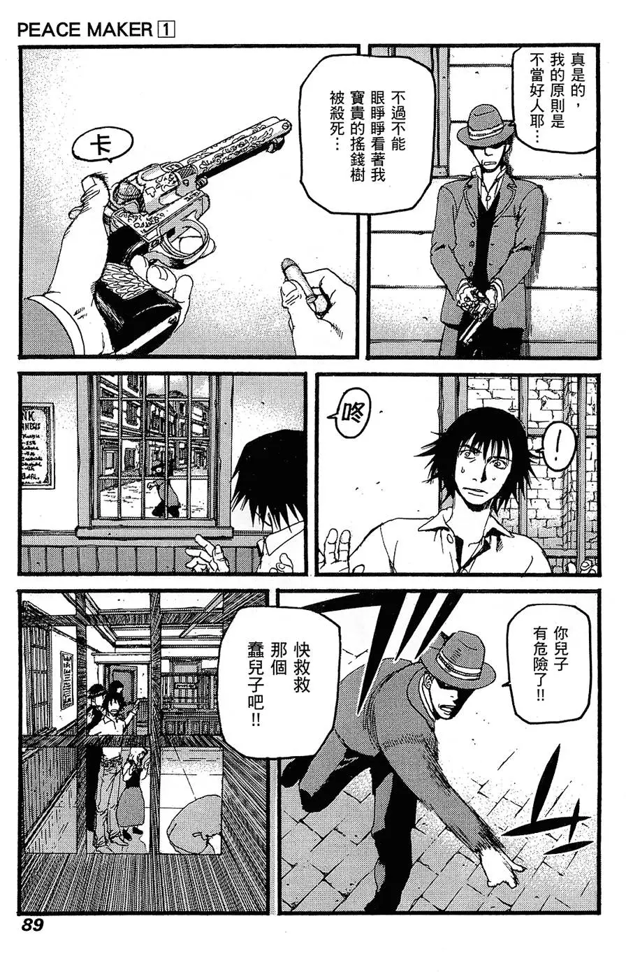 第88页