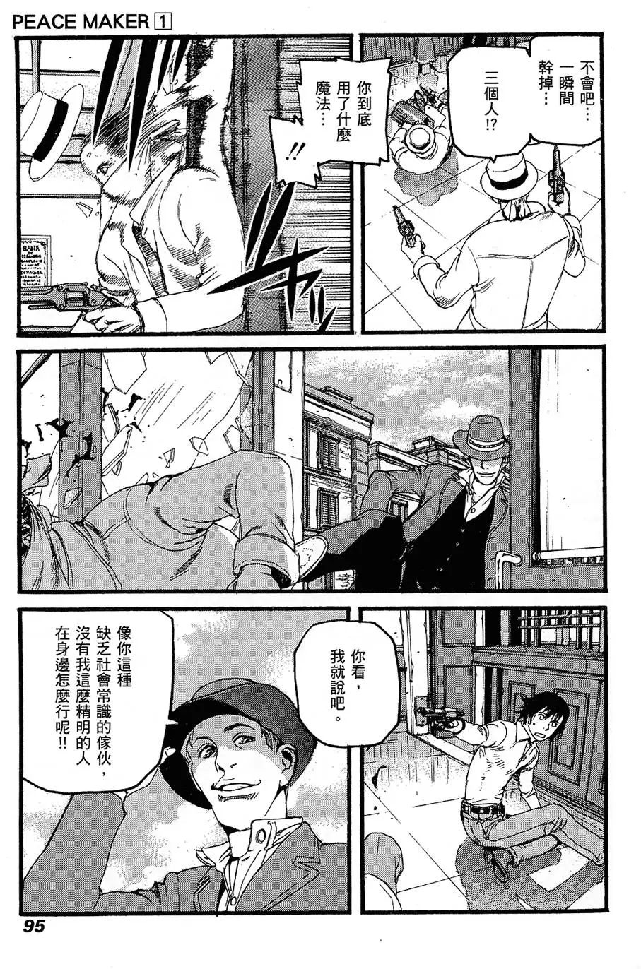 第94页