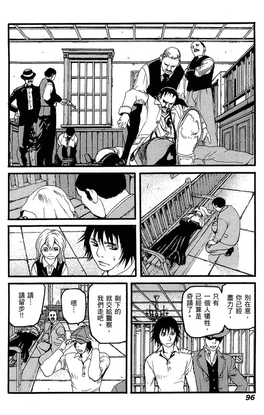 第95页