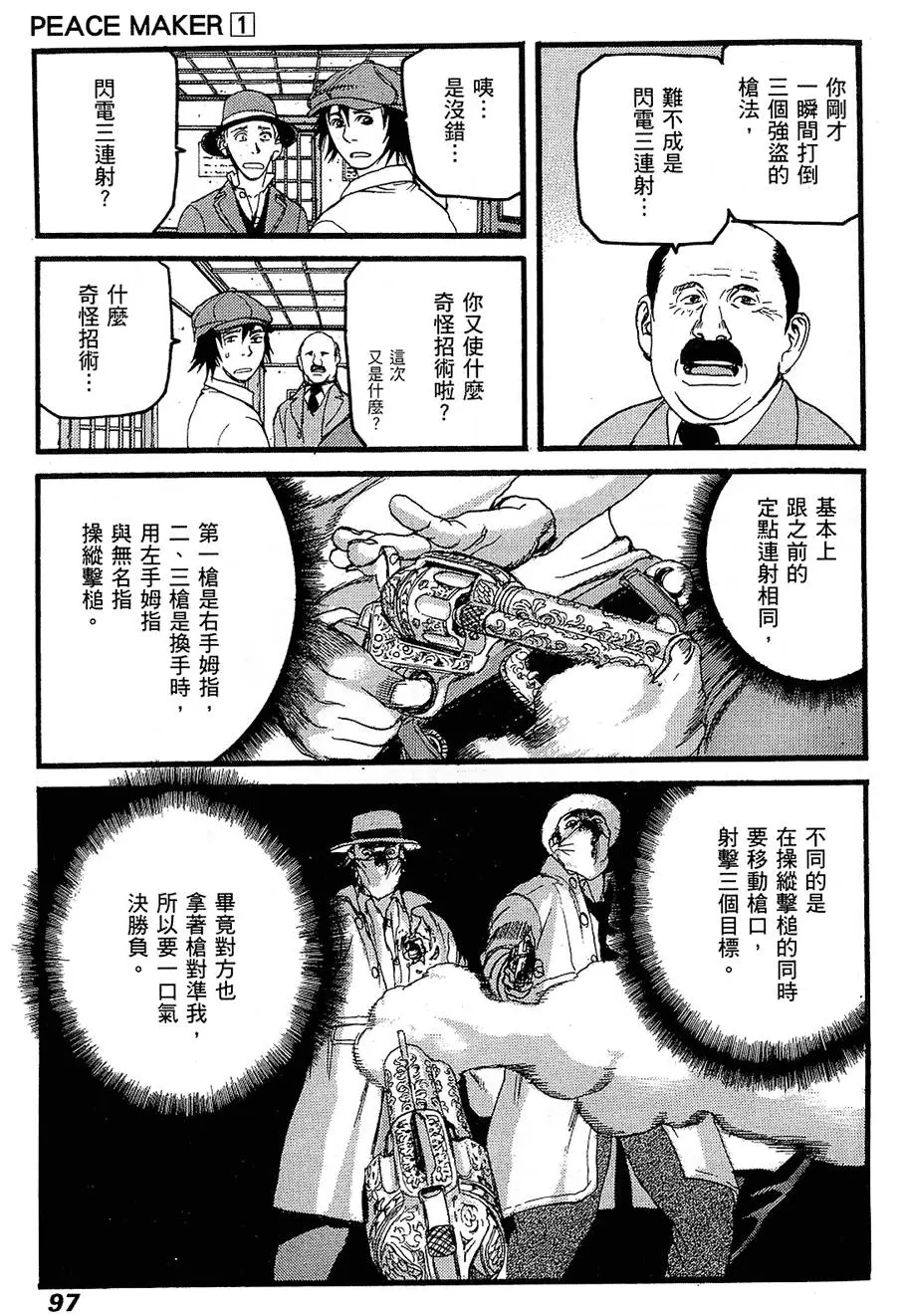 第96页