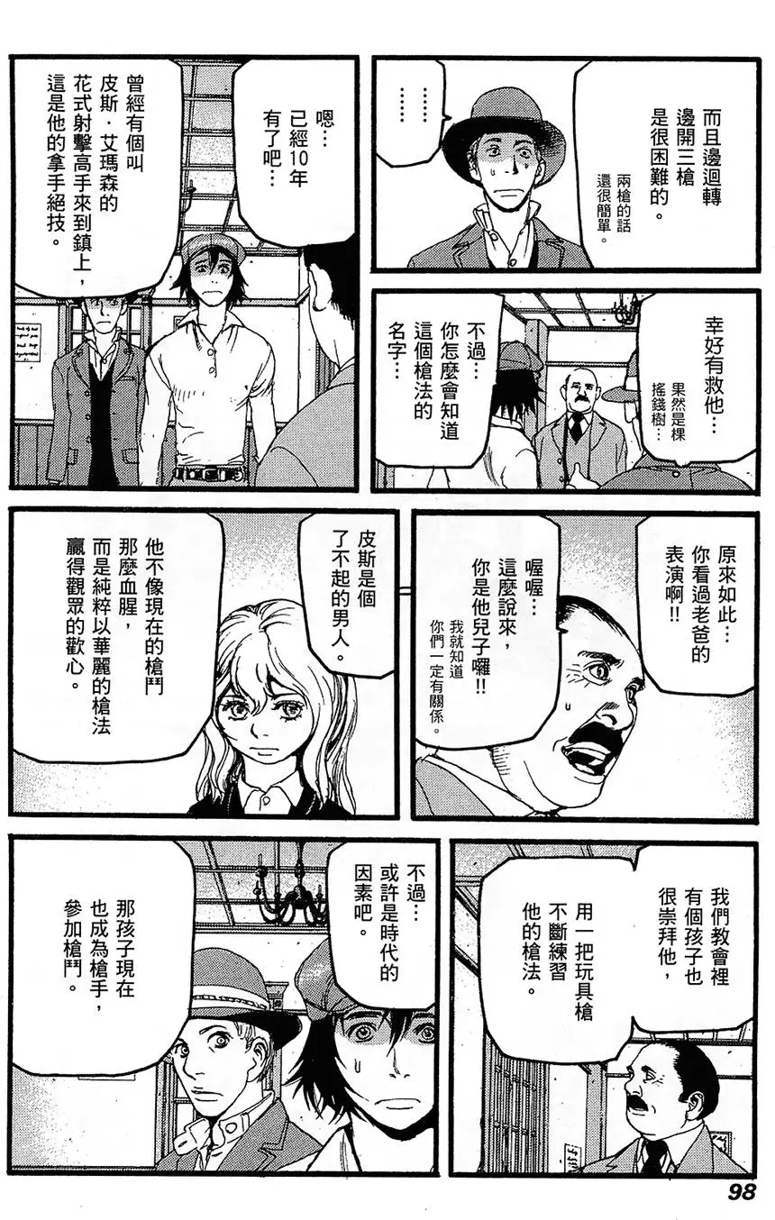 第97页