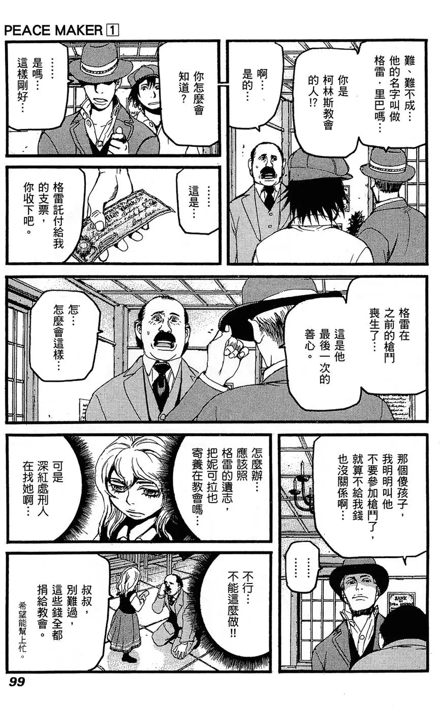 第98页