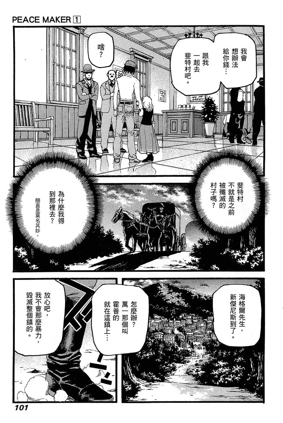第100页