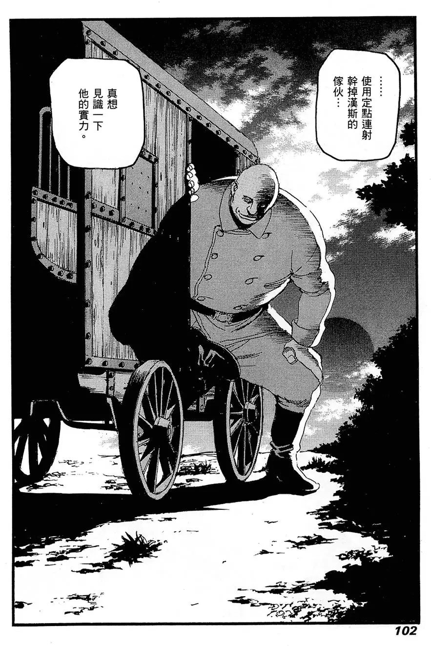第101页