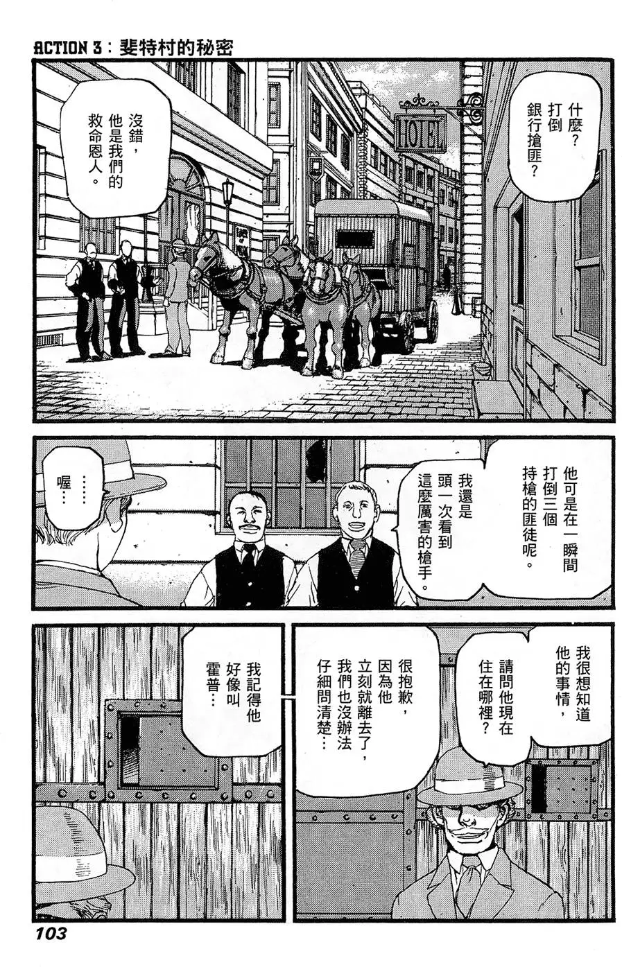 第102页