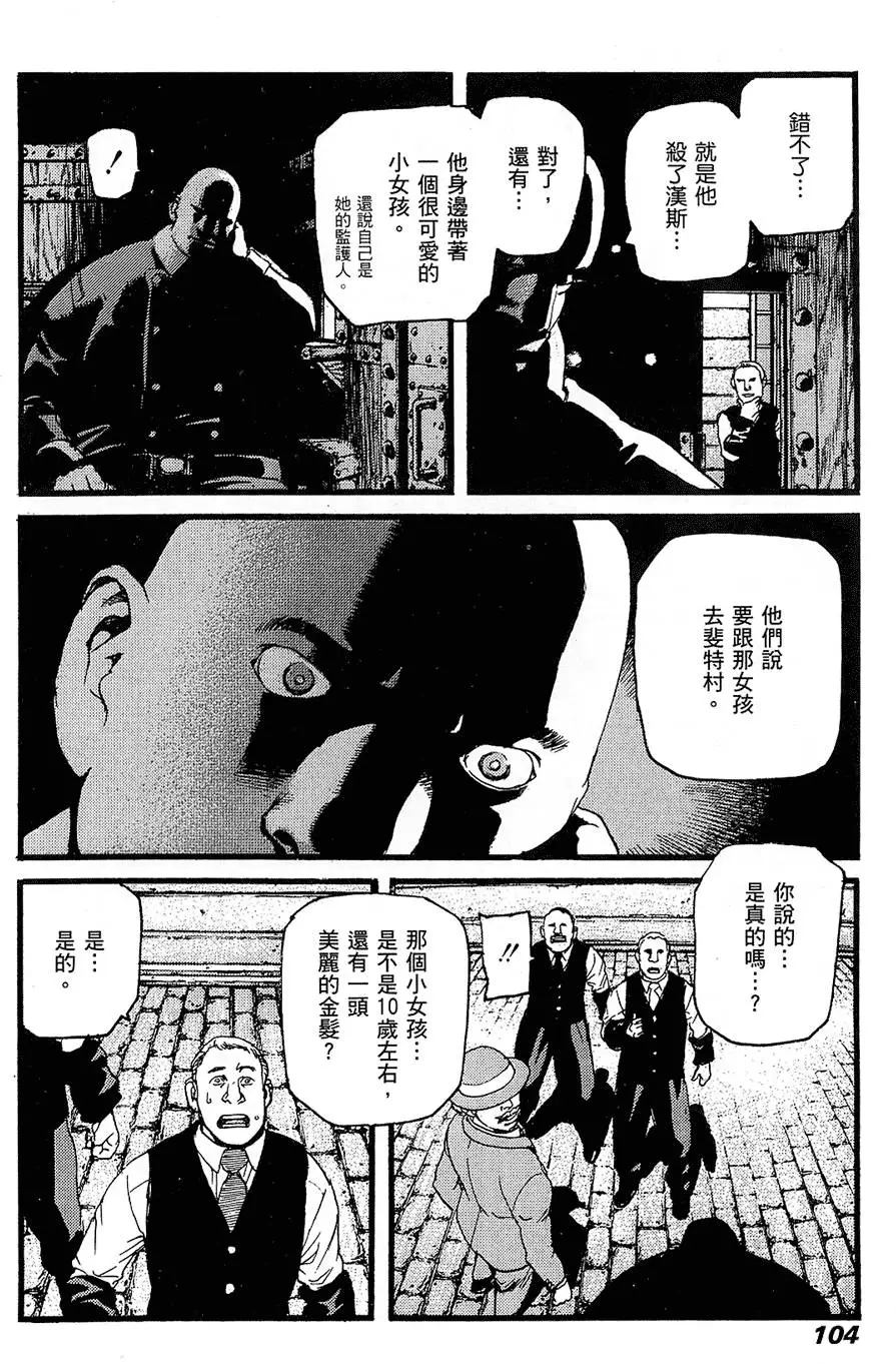 第103页