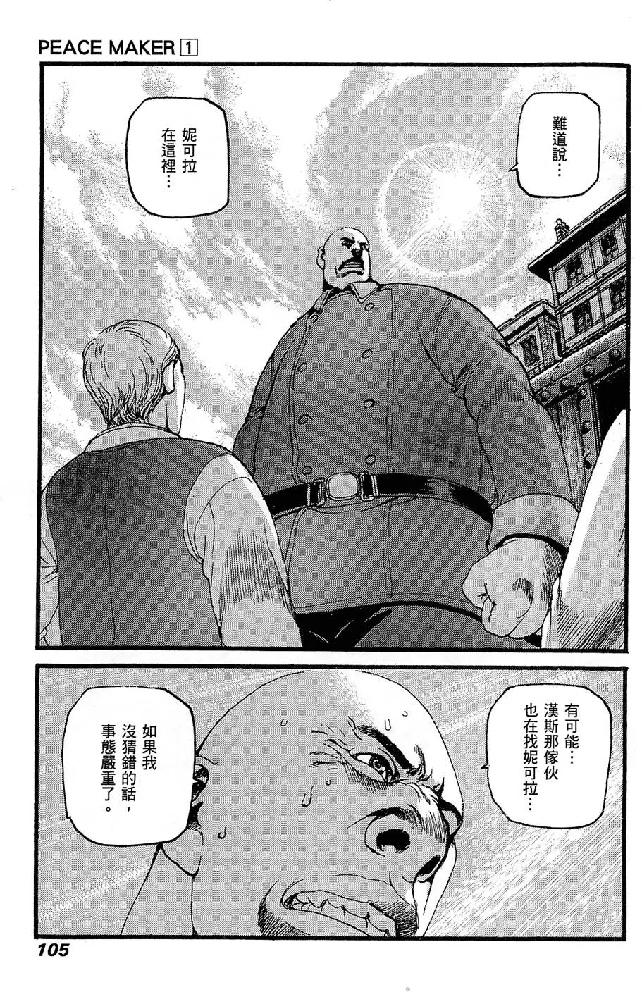 第104页