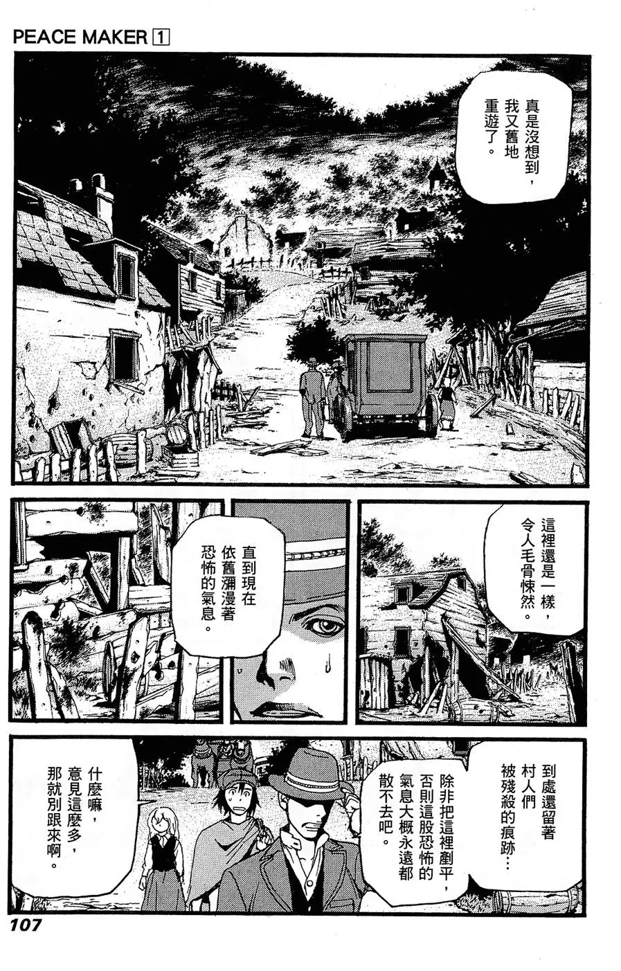 第106页
