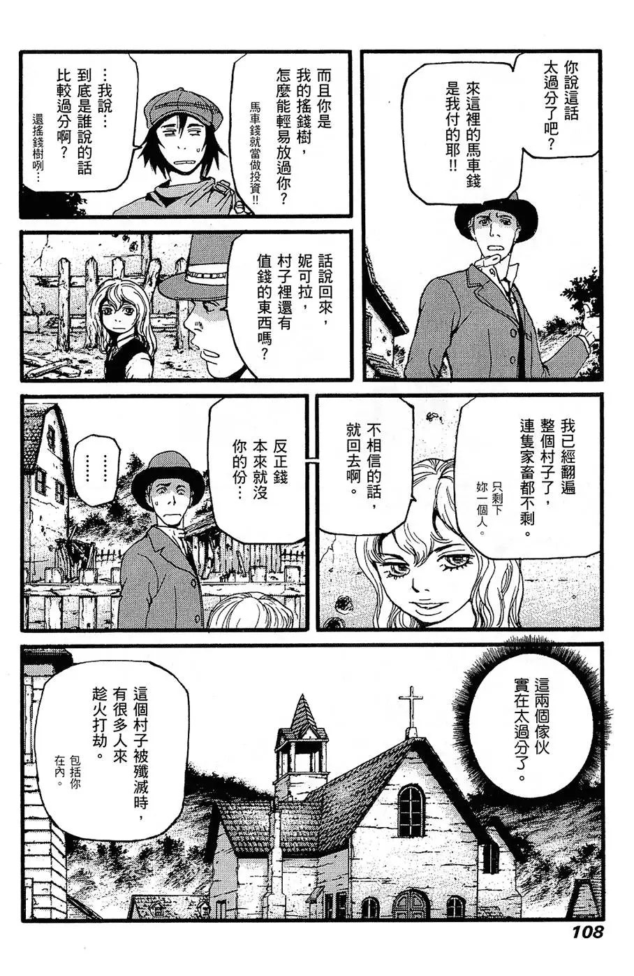 第107页