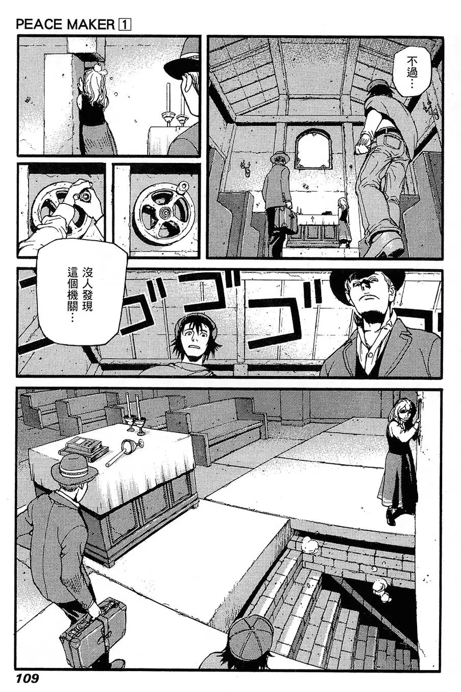 第108页