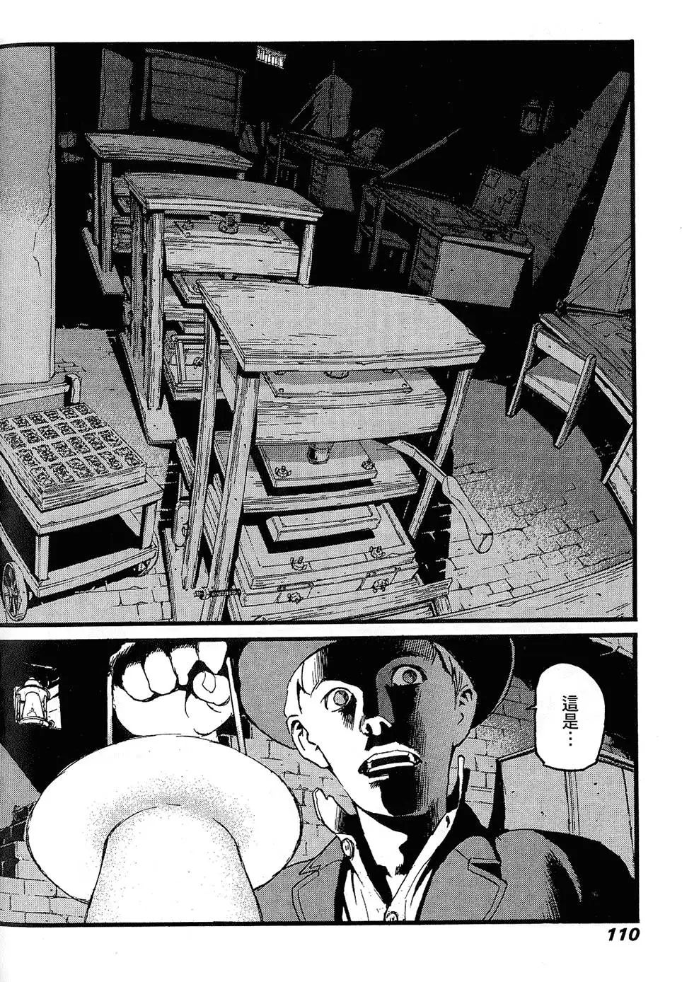 第109页