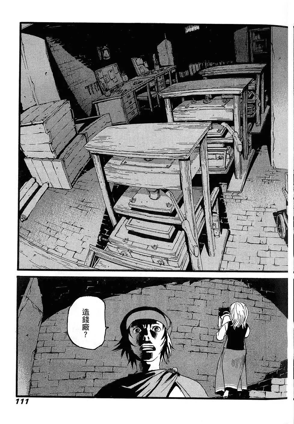 第110页