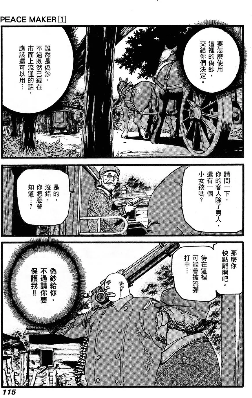 第114页