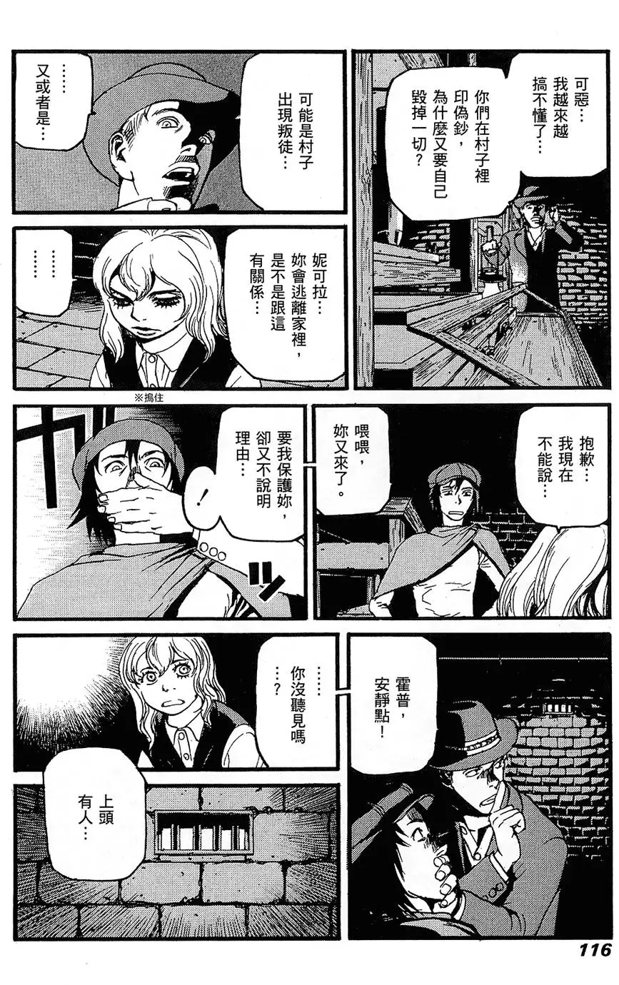 第115页