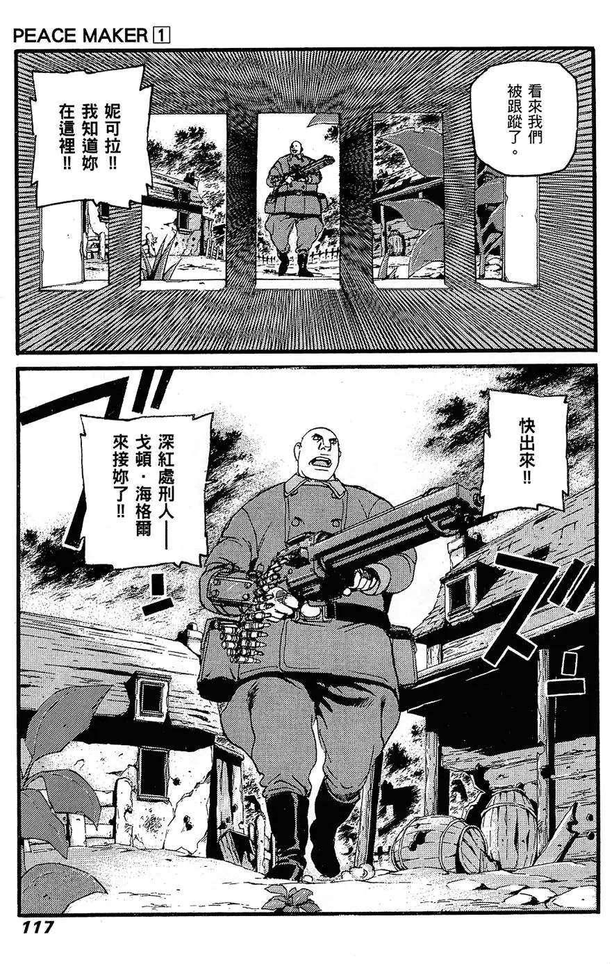 第116页