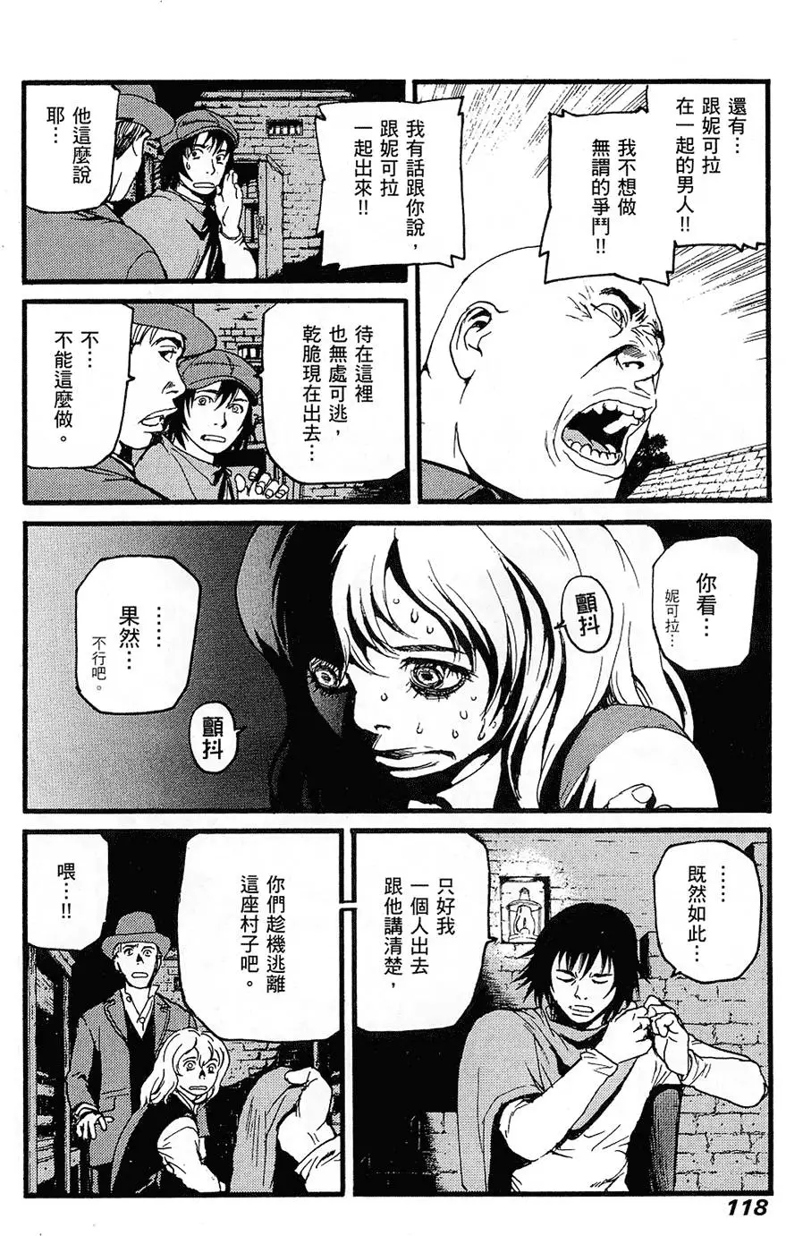 第117页