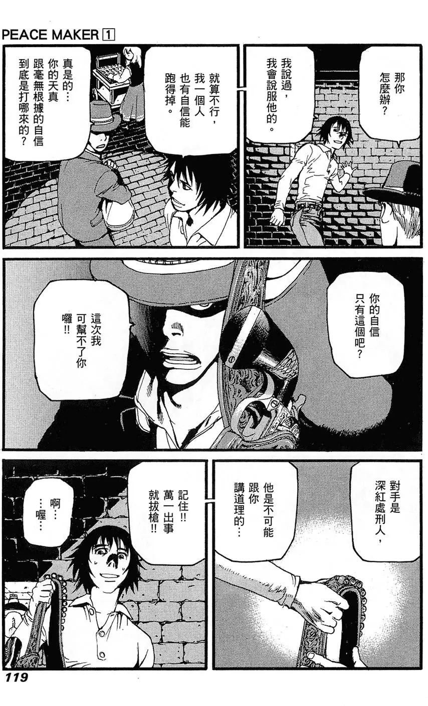 第118页