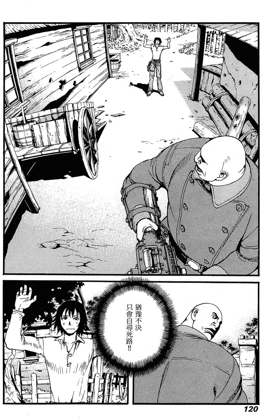 第119页
