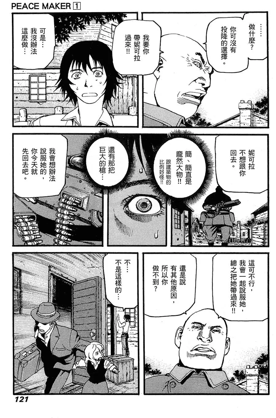 第120页