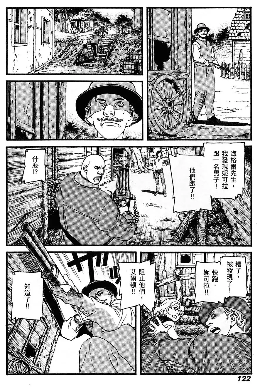 第121页