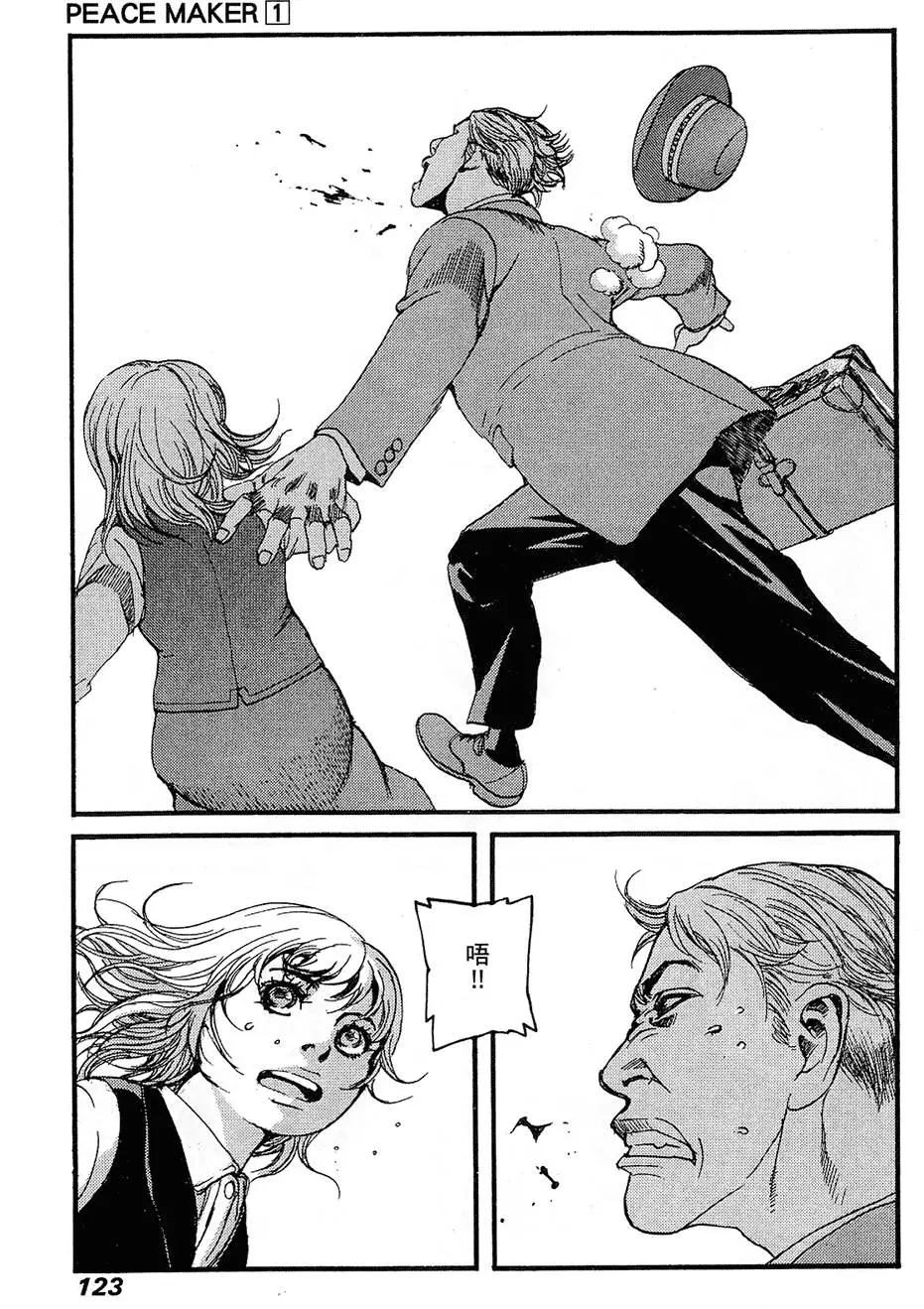 第122页