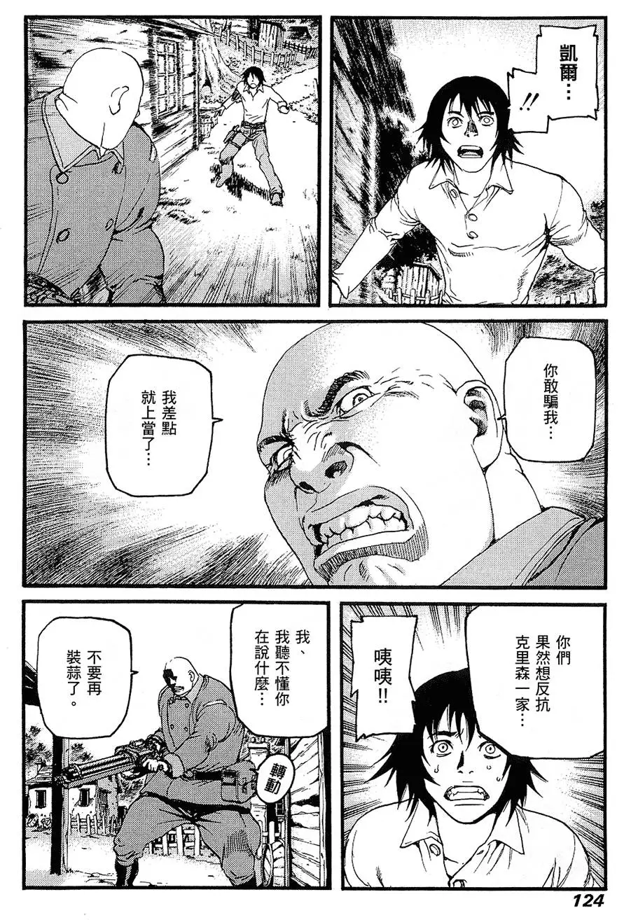 第123页