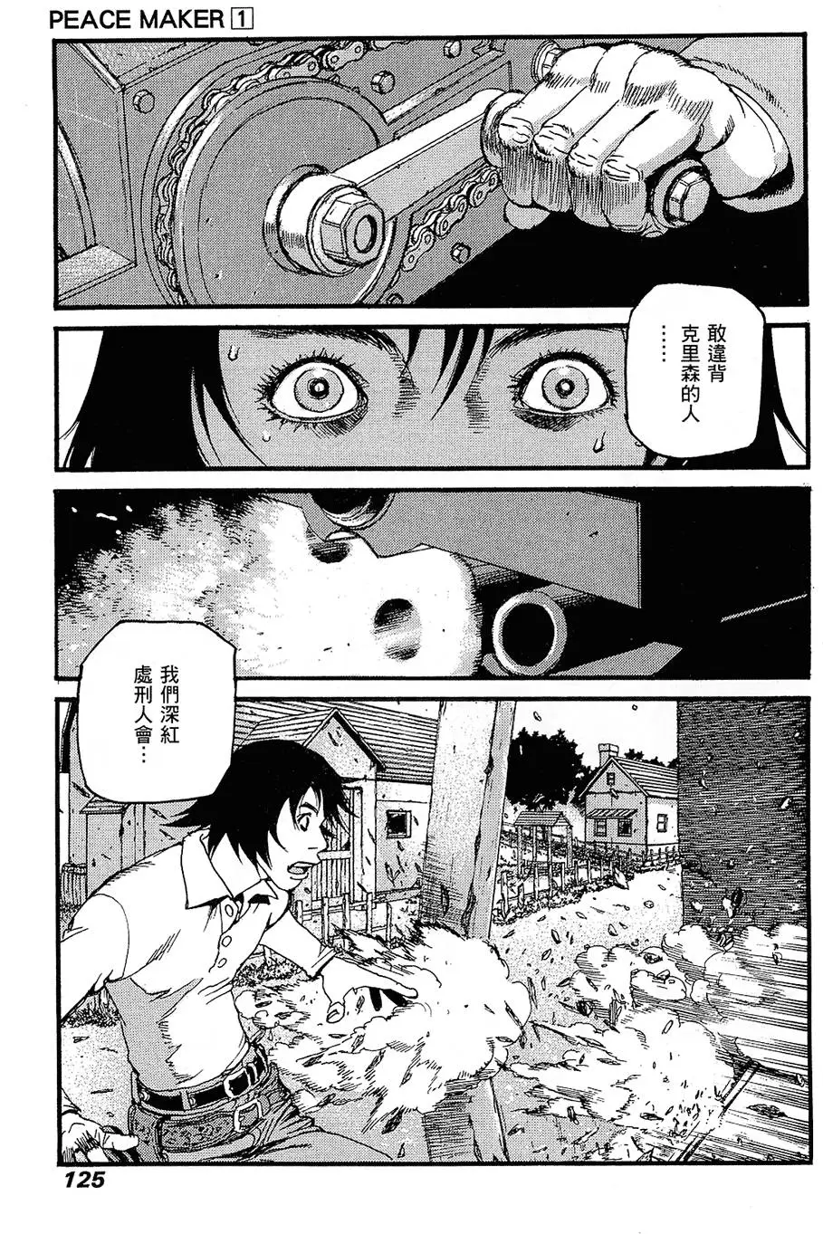 第124页