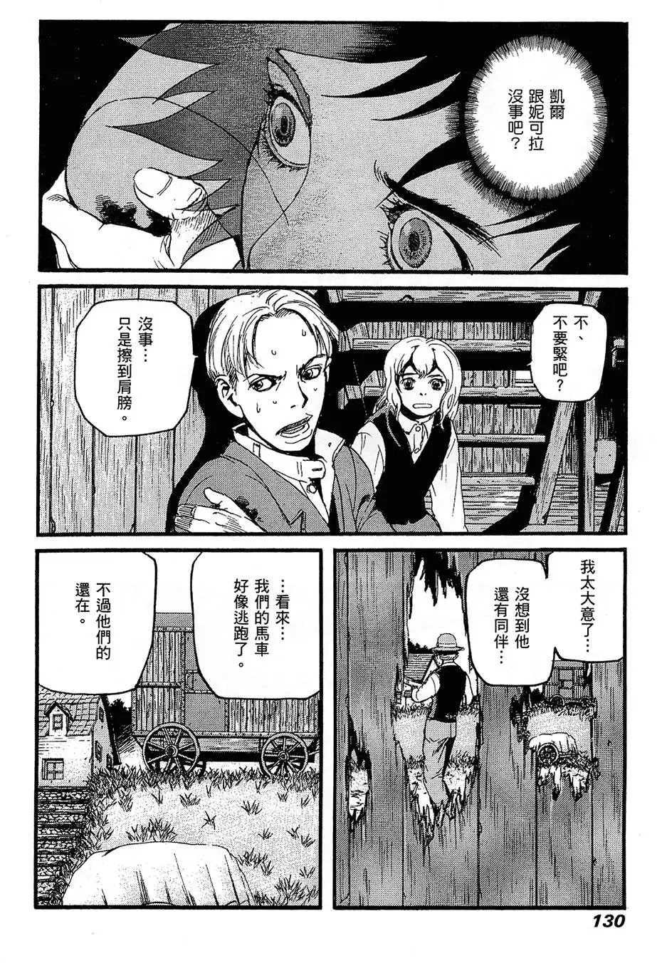 第129页