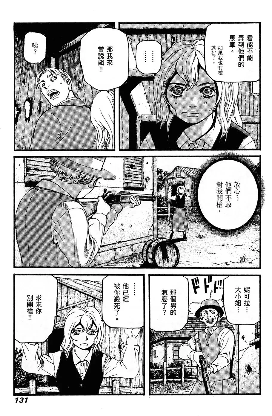 第130页