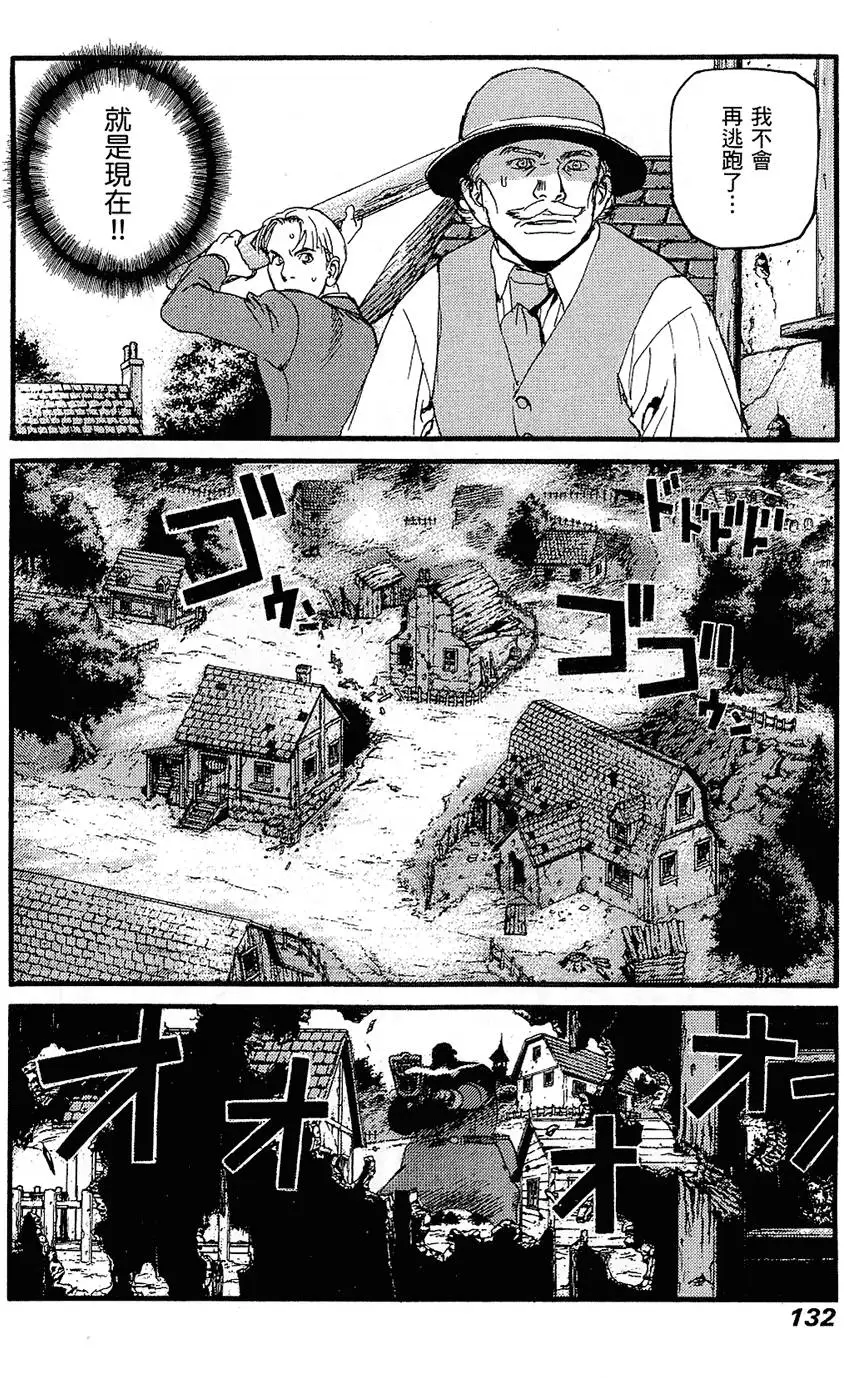 第131页