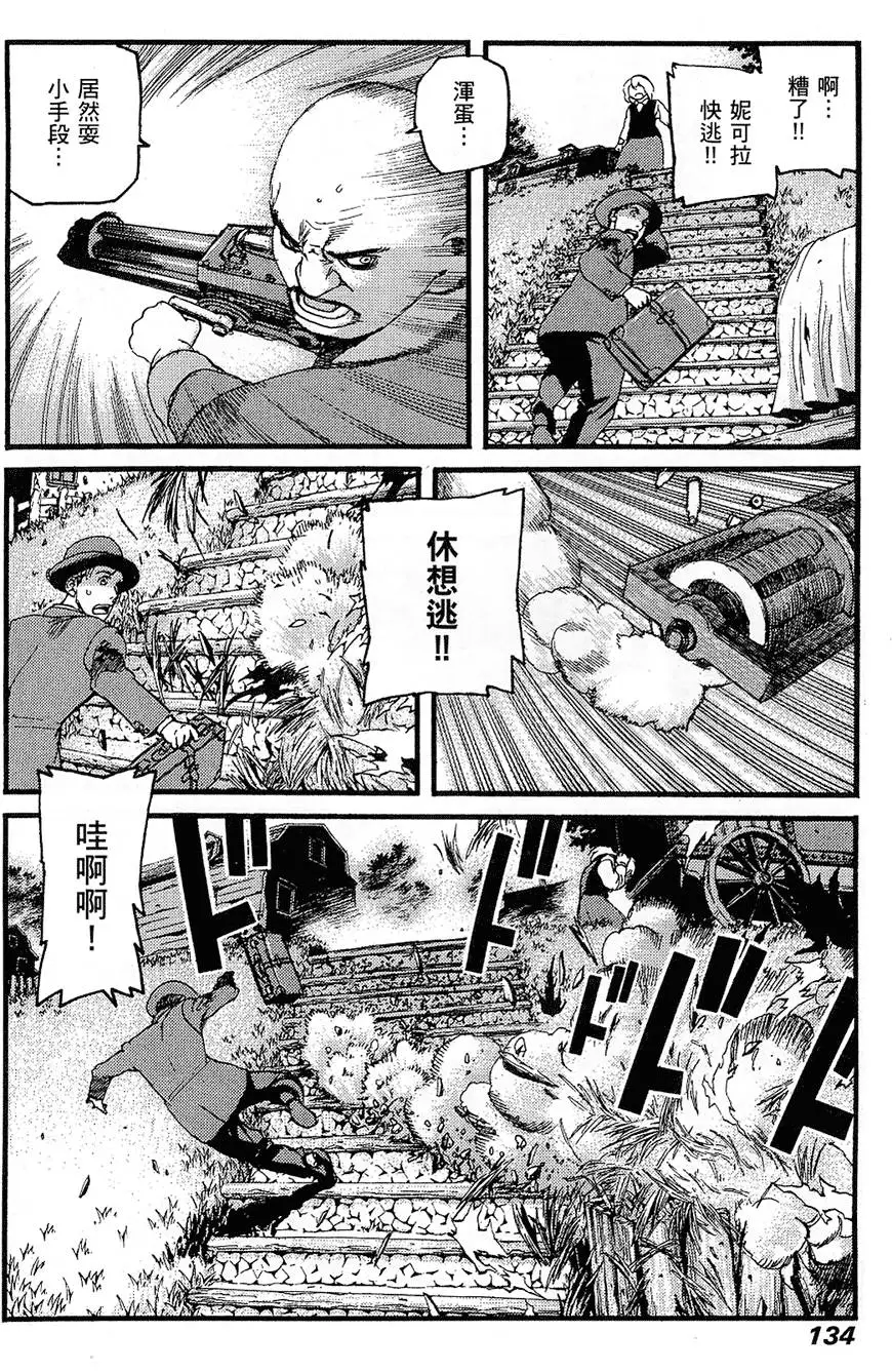 第133页