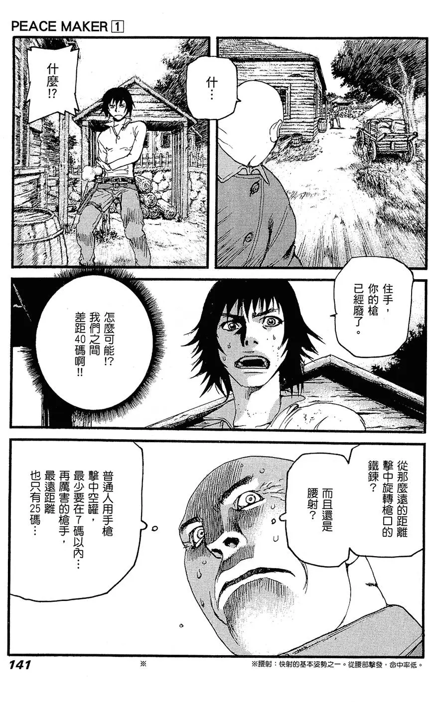 第140页