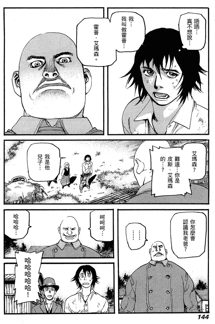第143页
