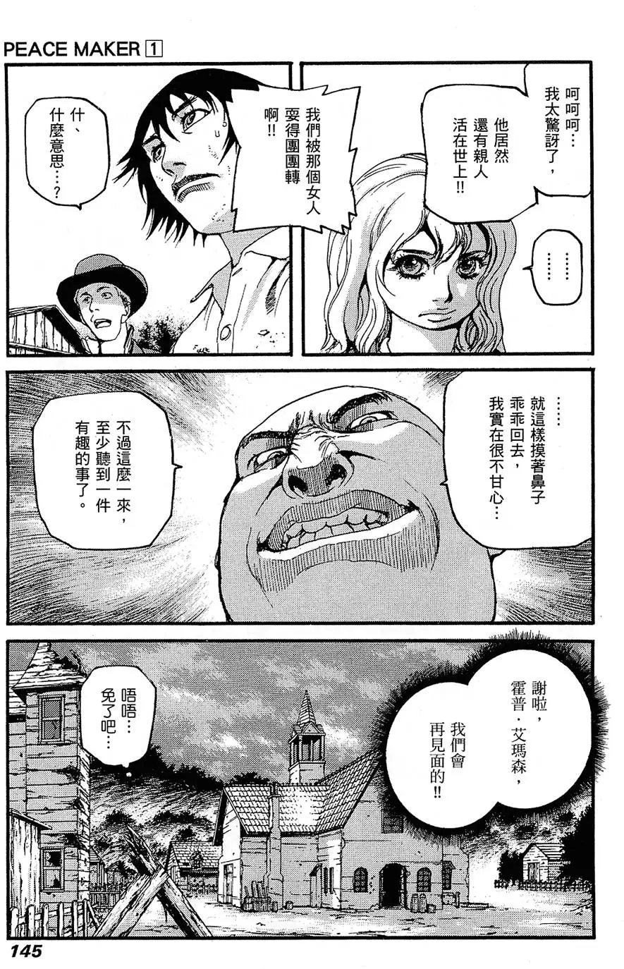 第144页