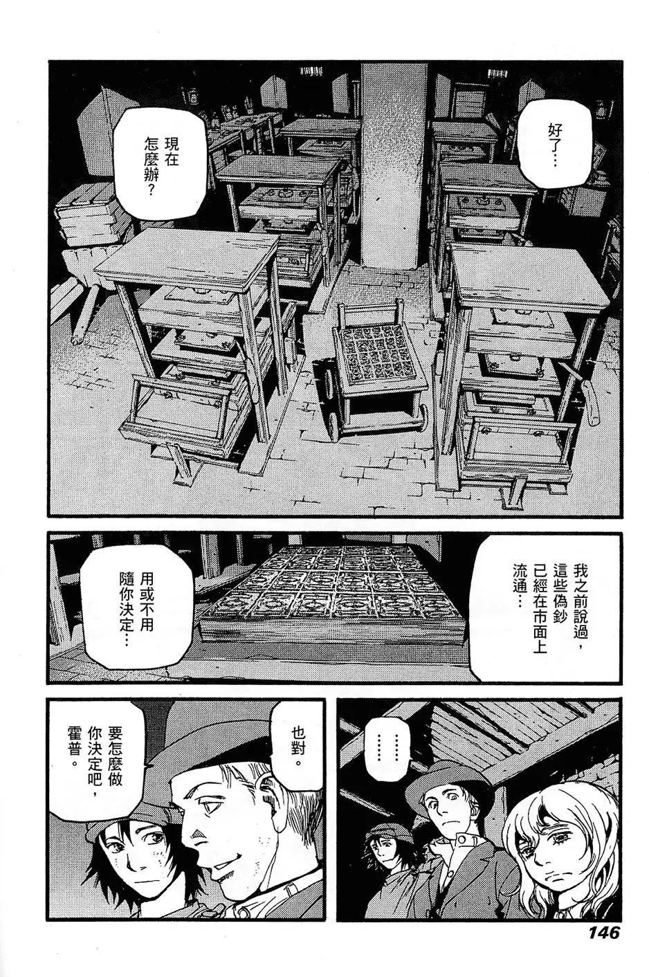 第145页