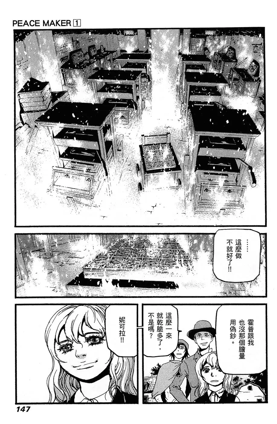 第146页