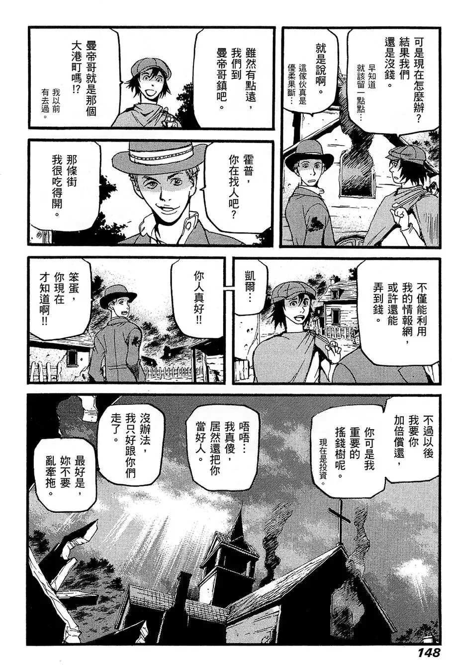 第147页