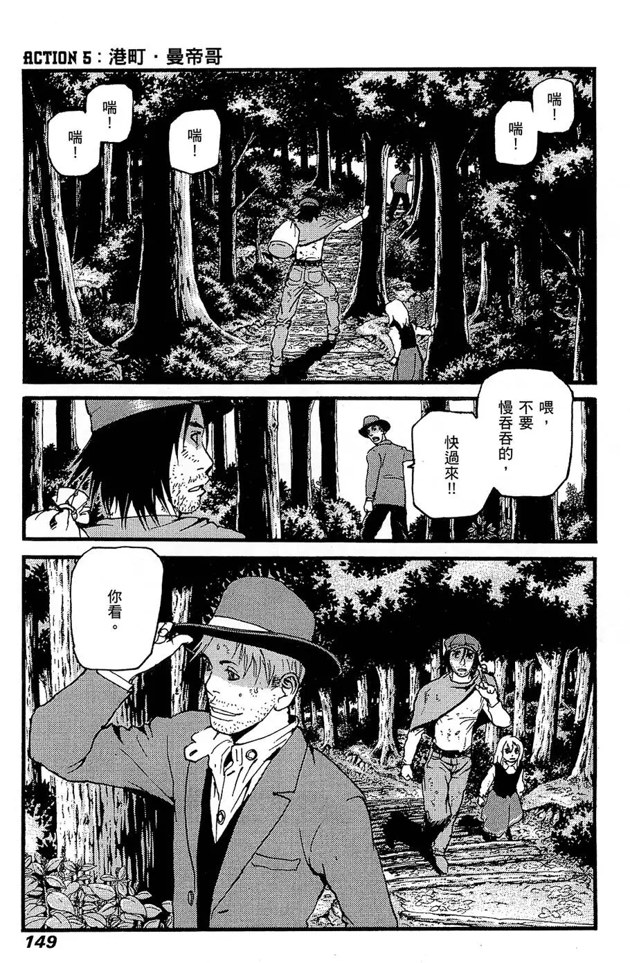 第148页
