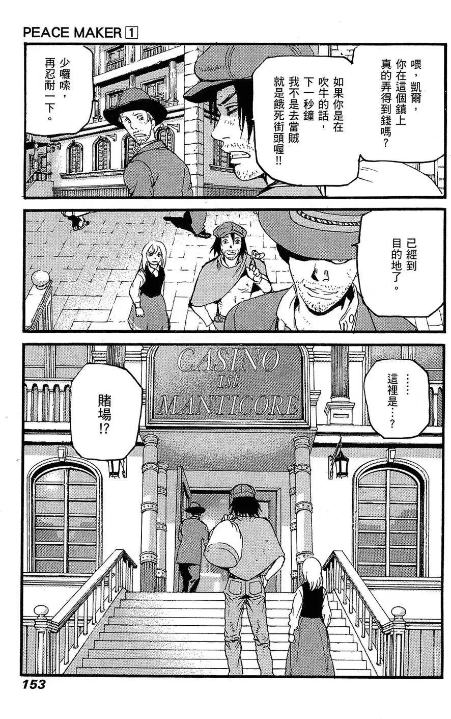 第152页