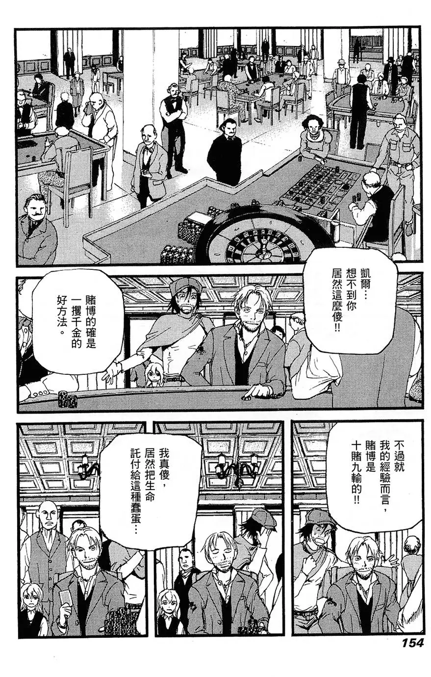 第153页