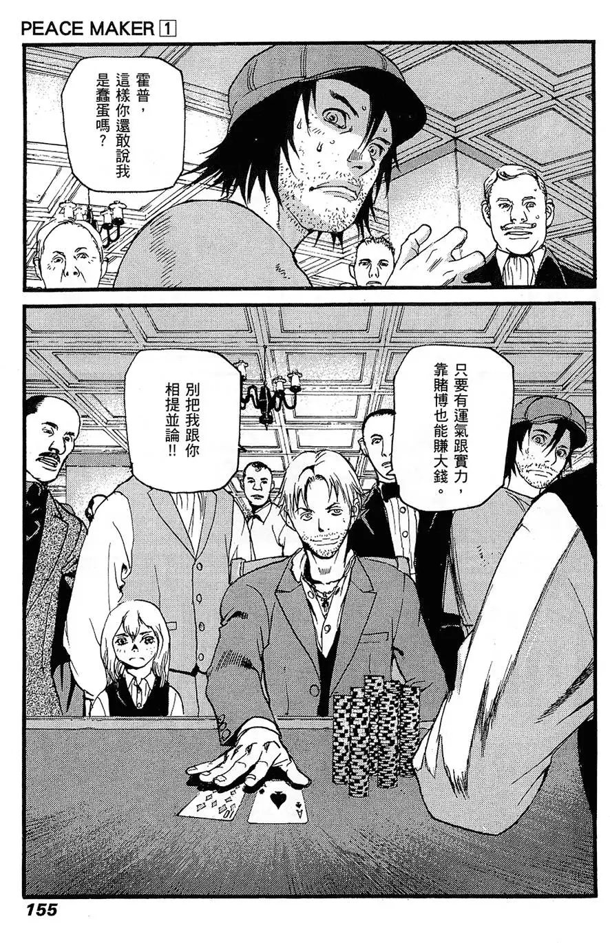 第154页