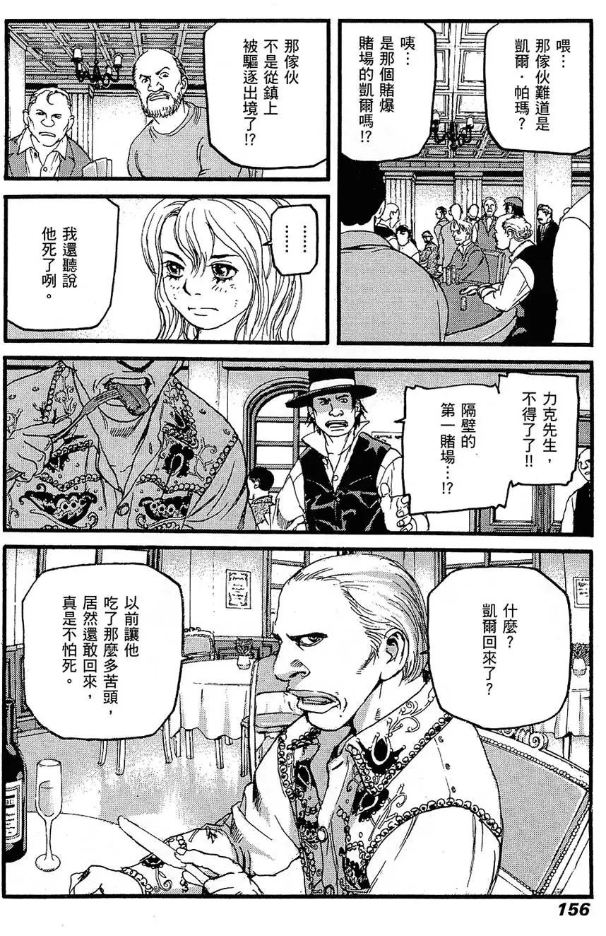 第155页