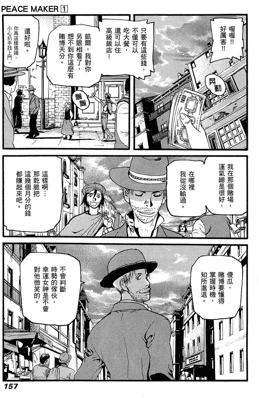 第156页