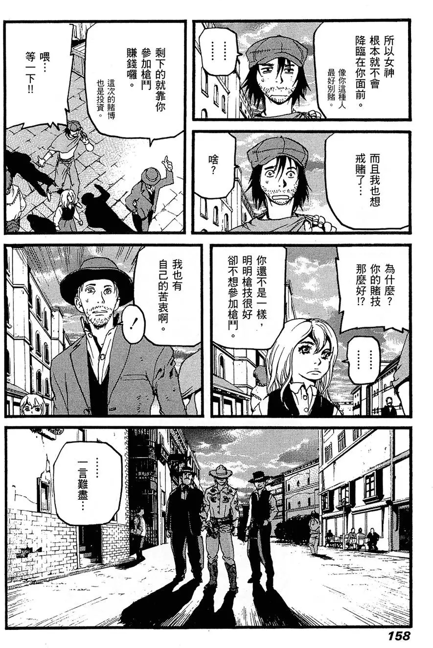 第157页