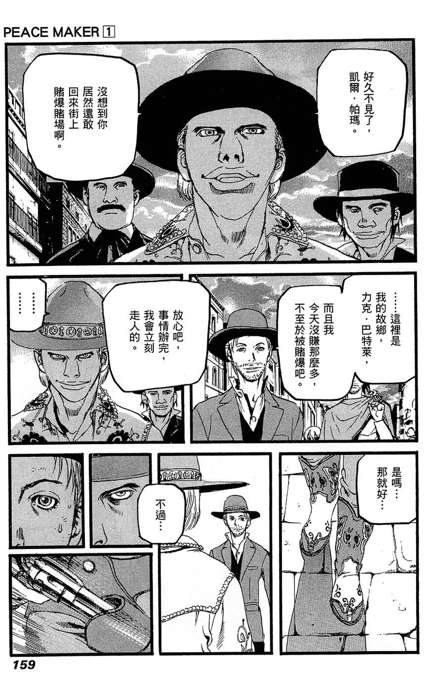 第158页
