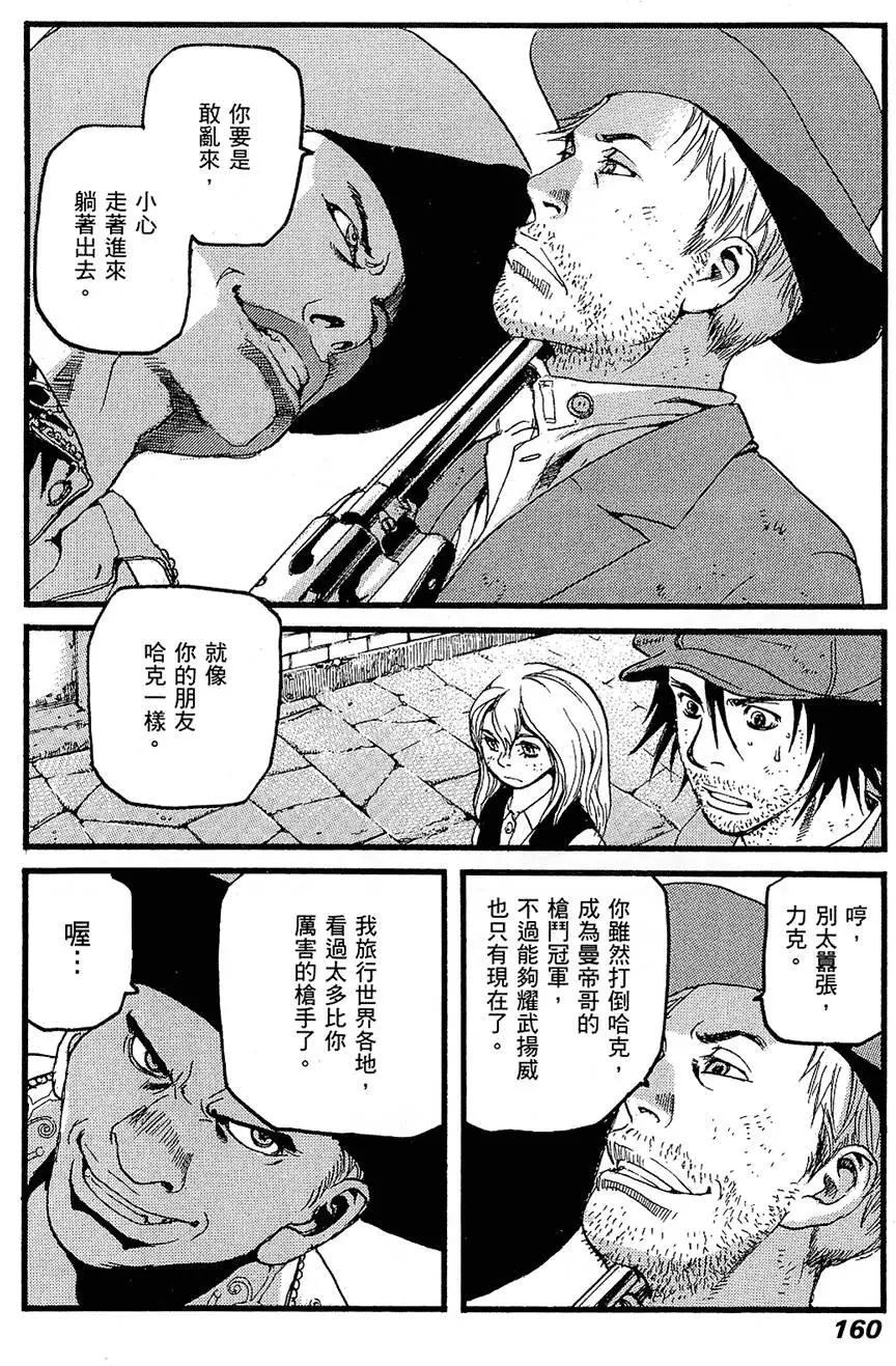 第159页