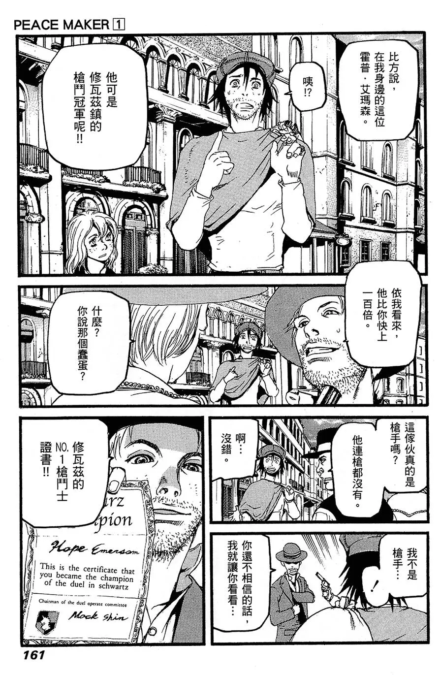 第160页