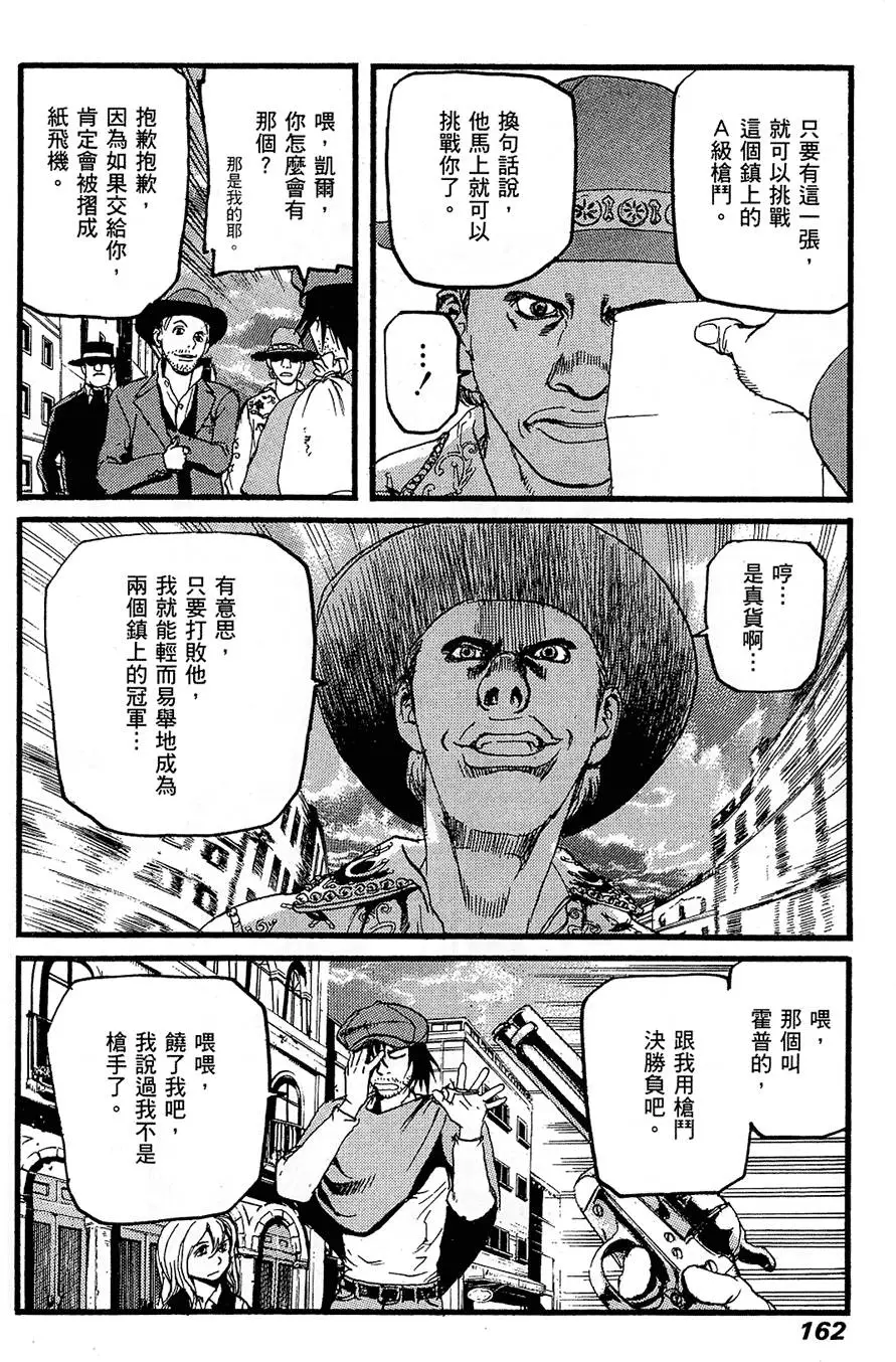 第161页
